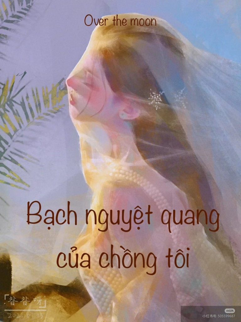 Bạch nguyệt quang của chồng tôi