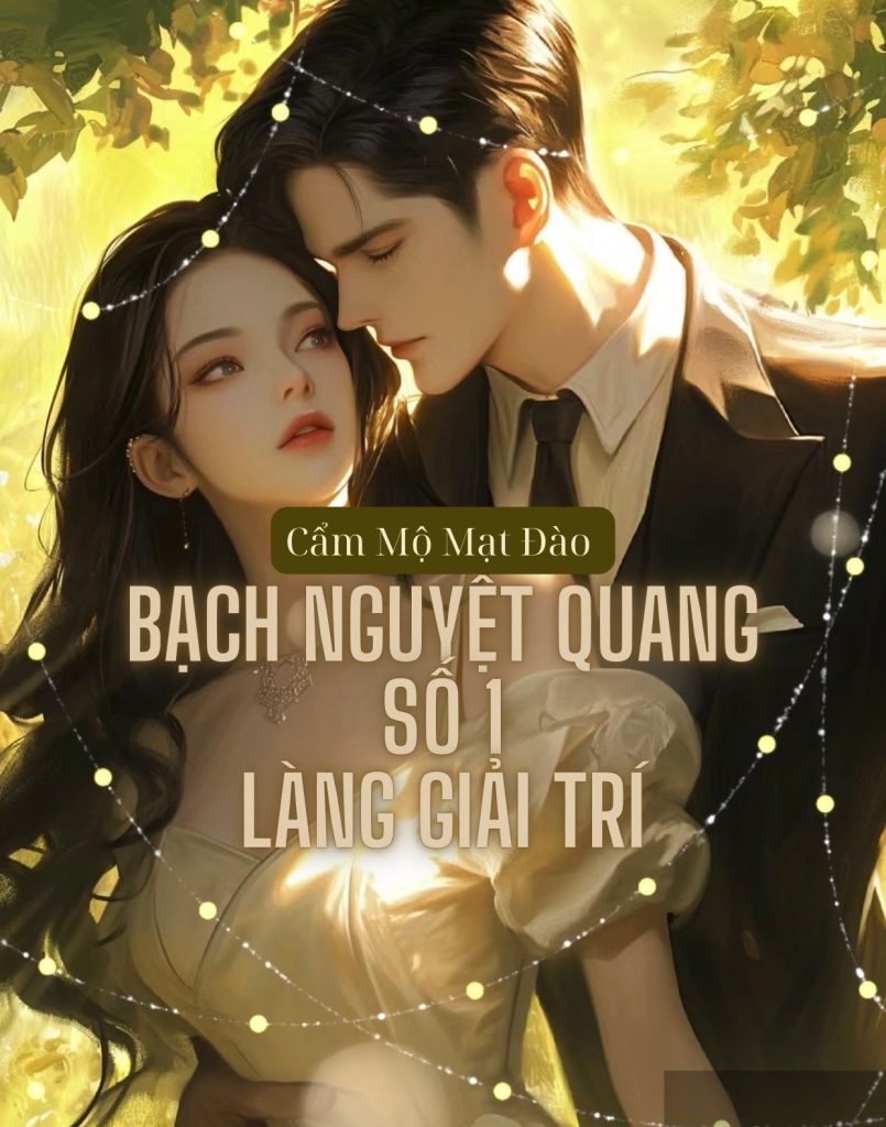 Bạch Nguyệt Quang Số 1 Làng Giải Trí