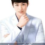 Chàng Rể Quyền Thế