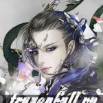 Đấng Du Ký Cửu Giai Giới