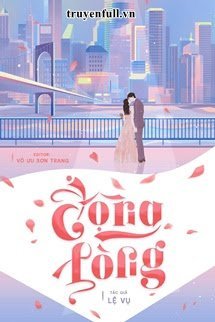 Động Lòng – Lệ Vụ