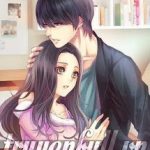 Giam Cầm Vợ Nhỏ