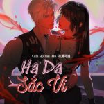 Hạ Dạ Sắc Vi