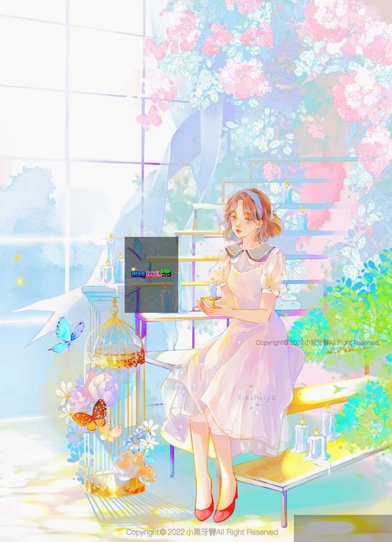 Lệ Chi Thật Ngọt