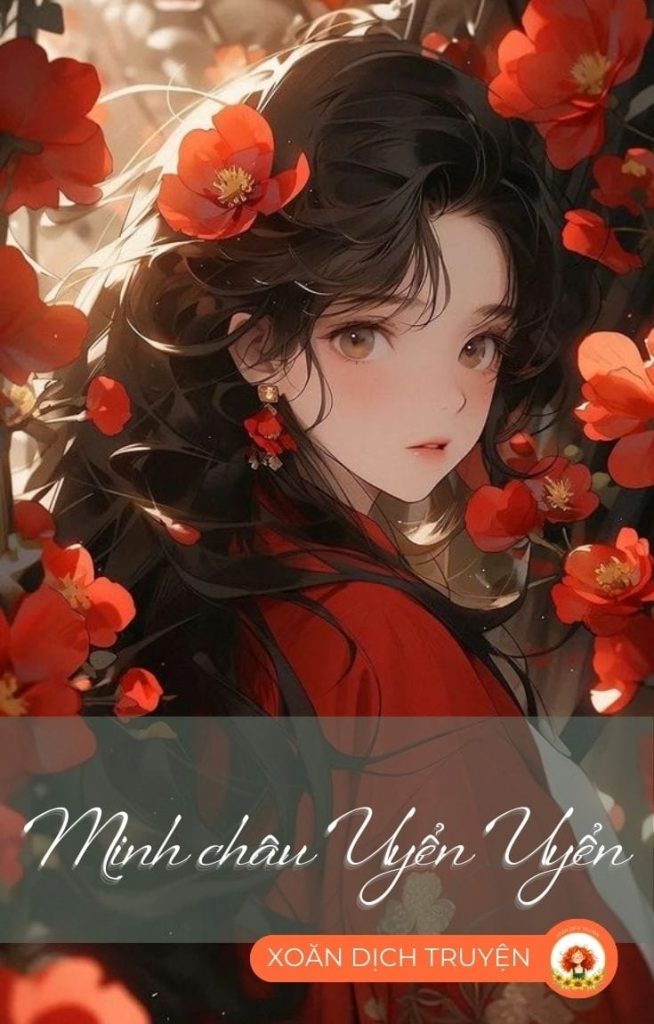 Minh Châu Uyển Uyển