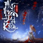 Mỹ Nhân Đa Kiều – Qua Tử Hòa Trà