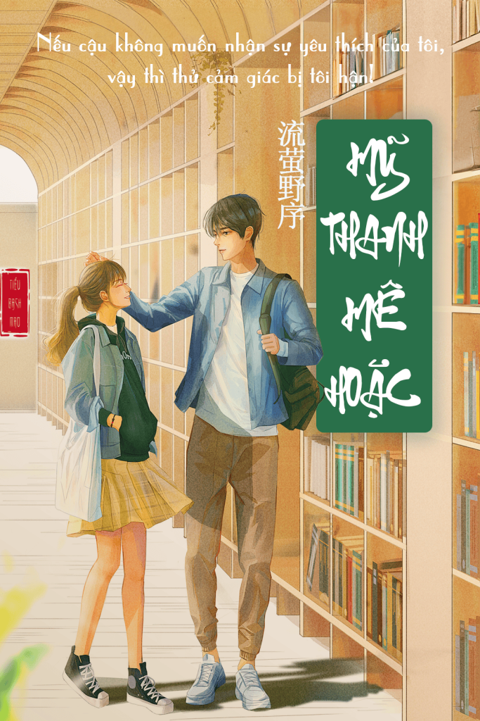 Mỹ Thanh Mê Hoặc