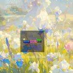 Nàng thơ của riêng anh