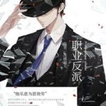 Nghề Đóng Vai Phản Diện – Đống Cảm Siêu Nhân