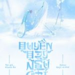 Quyền Quý Ngũ Chỉ Sơn – Khanh Ẩn