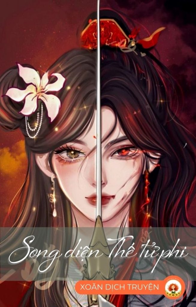 Song Diện Thế Tử Phi