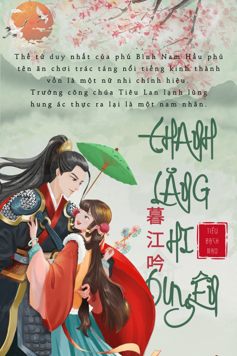 Thanh Lăng Hi Duyên