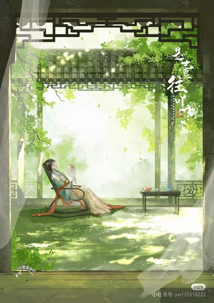 Thanh Mộng Áp Tinh Hà