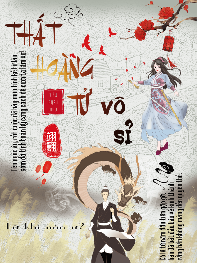 Thất Hoàng Tử Vô Sỉ