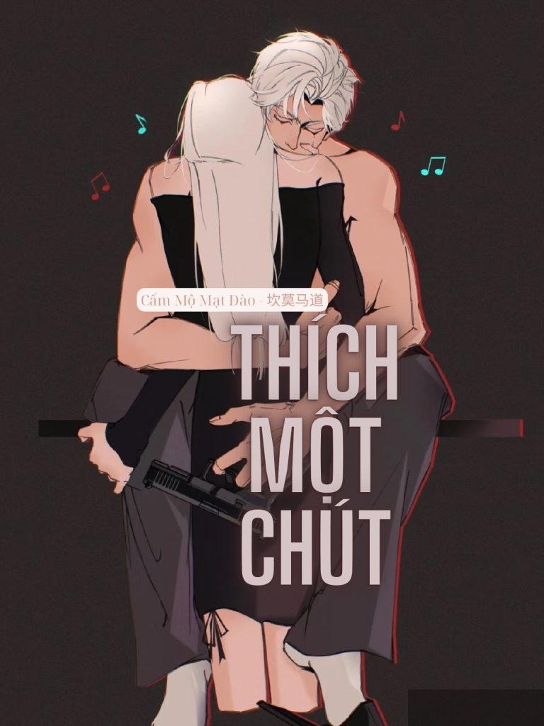 Thích Một Chút