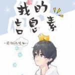 Tin Tức Tố Bị Giáo Thảo Chiếm Lĩnh