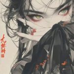 Tú Nương Ngàn Năm – Sương Mù Tan Hết