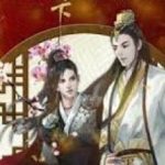 Bệ Hạ, Người Như Vậy Rất Dễ Mất Ta