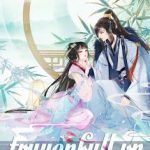 Tiên Tử Xin Tự Trọng